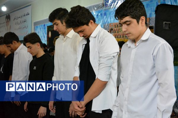 نماز باران در مدرسه شهدای علم و فناوری بهارستان‌دو