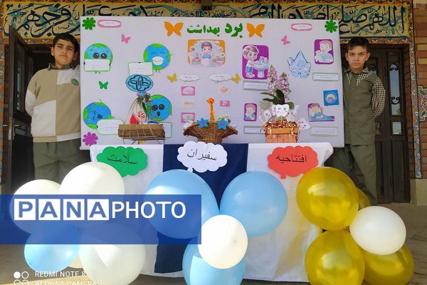 آغاز به کار کانون سفیران سلامت دانش‌آموزی در مدارس شهرستان فیروزکوه