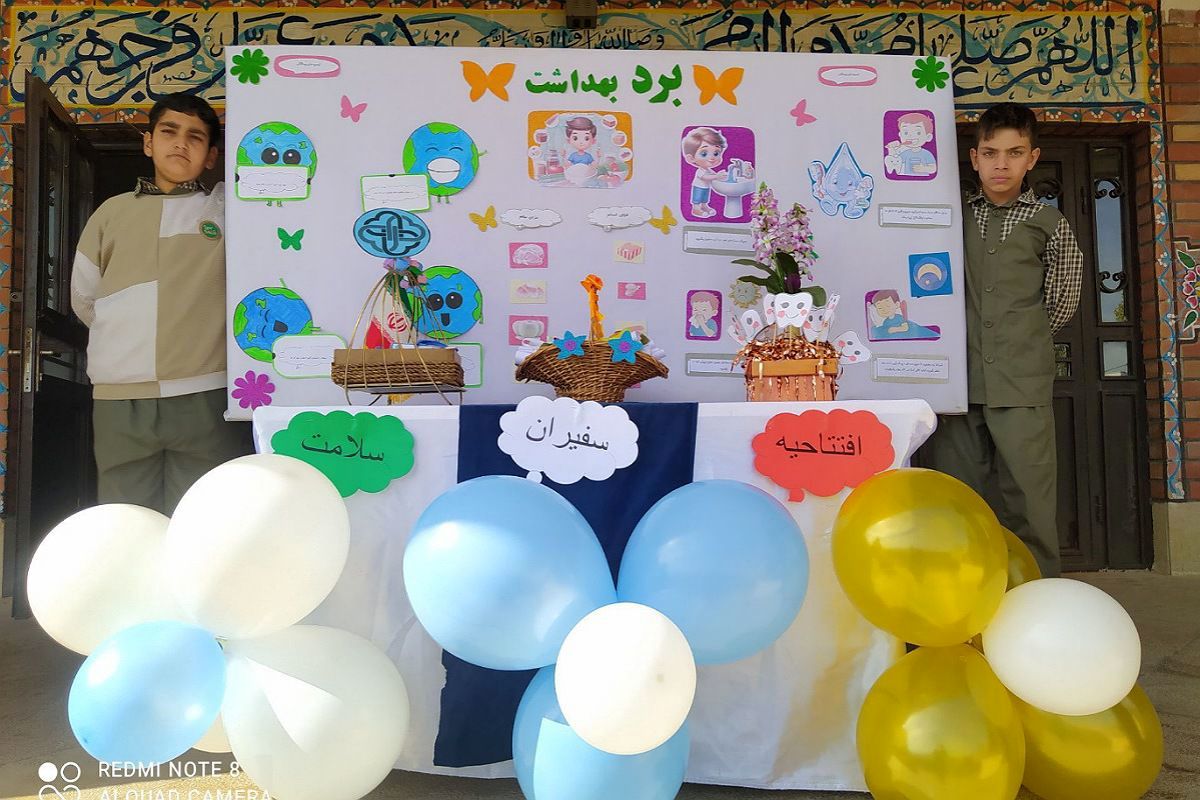 آغاز به کار کانون سفیران سلامت دانش‌آموزی در مدارس شهرستان فیروزکوه