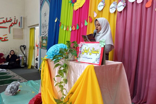 برگزاری جشن روز مادر در دبستان ایمان رباط‌کریم