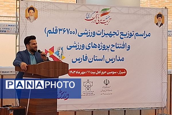 ایجاد انگیزه در دانش‌آموزان ورزشکار با سالن ورزشی مناسب