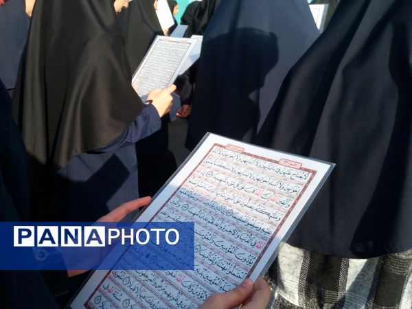 برگزاری مراسم ختم قرآن در دبیرستان دخترانه فاطمیه