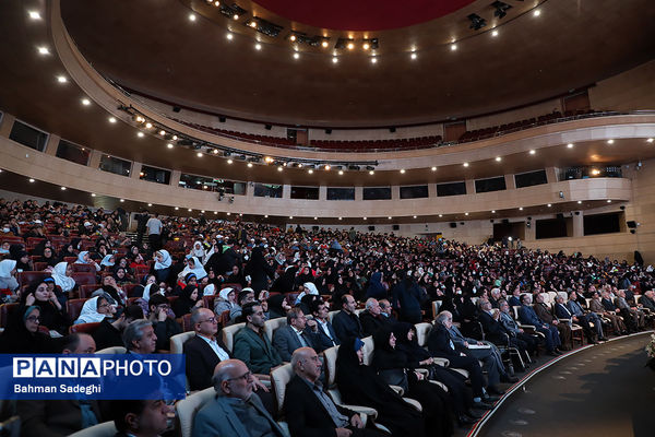 همایش گرامیداشت روز جهانی معلولان