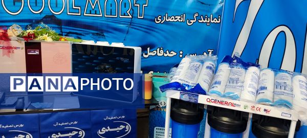 گشایش نمایشگاه صنعت ساختمان در بجنورد