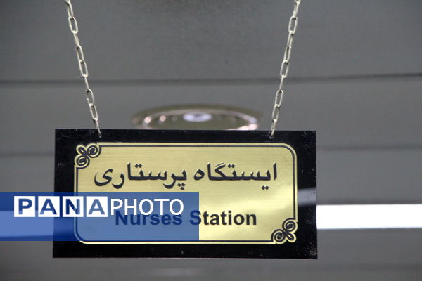 تقدیر دانشآموزان دبستان دخترانه صادقیان یزد از مادر پرستار