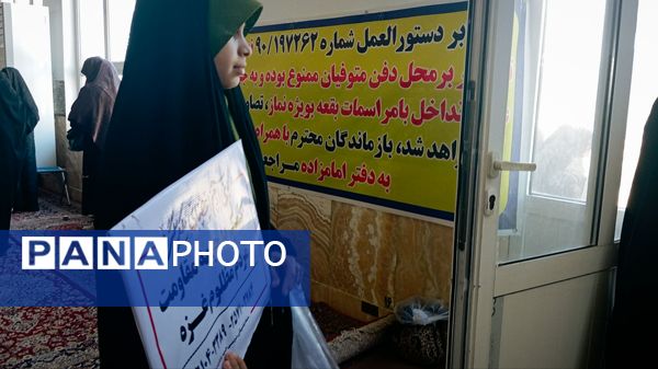 نماز عبادی سیاسی جمعه در شهرستان کاشمر 