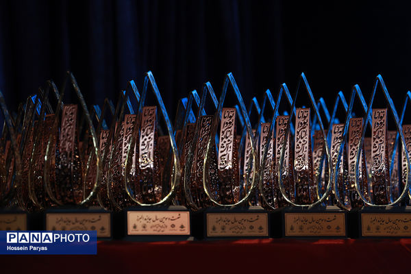 شصت و سومین همایش ملی جایزه البرز دانش‌آموزی