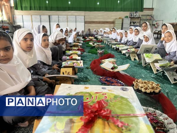 گشایش سفره نور در دبستان احمد کاظمی ۲؛ جشن قرآن کلاس دومی‌ها 