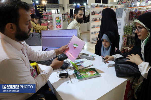 یازدهمین نمایشگاه نوشت‌افزار ایرانی