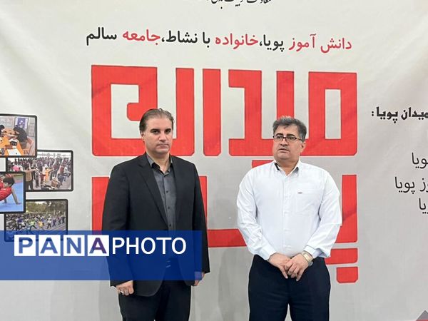 جشنواره طرح میدان در بوشهر
