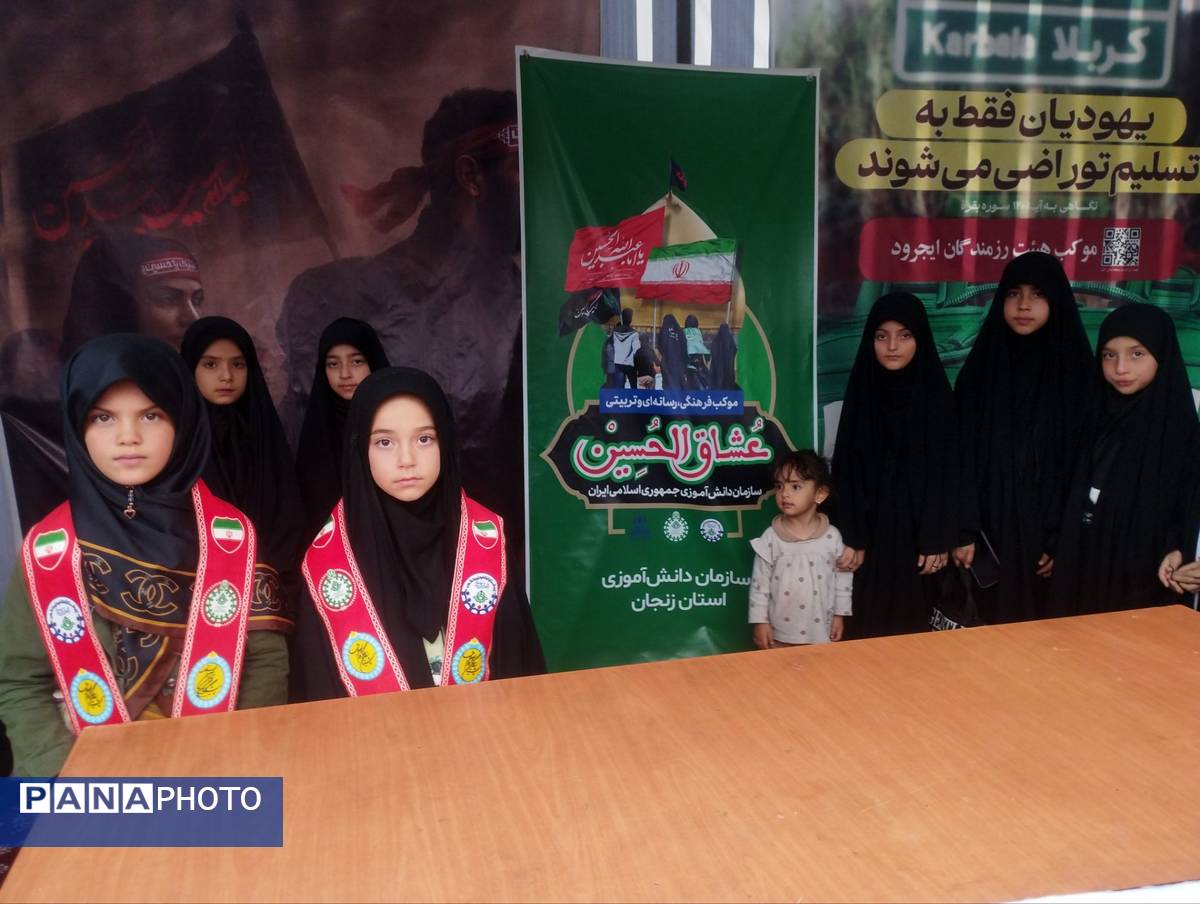 خدمترسانی فرهنگیان و دانشآموزان پیشتاز زنجانی در موکب هیات رزمندگان ایجرود