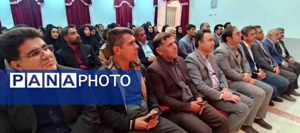 آیین رونمایی از کتاب راهنمای مدیر و معلم 