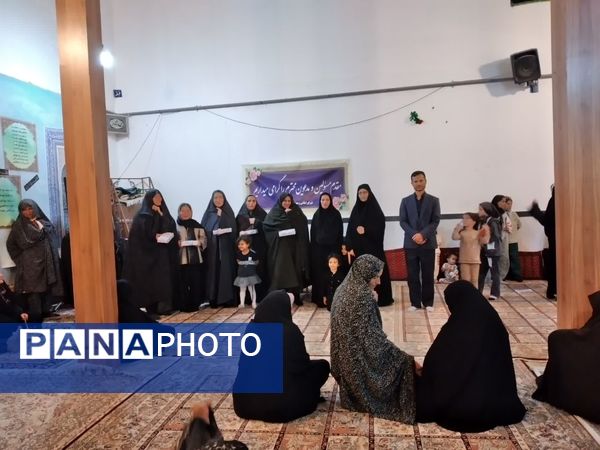 کارگاه تخصصی آرامش خانواده در بحران، روستای مرزی رباط شیروان