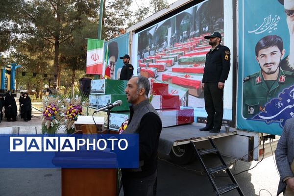 آیین استقبال از پیکرهای مطهر شهدای گمنام در بهشت معصومه(س)