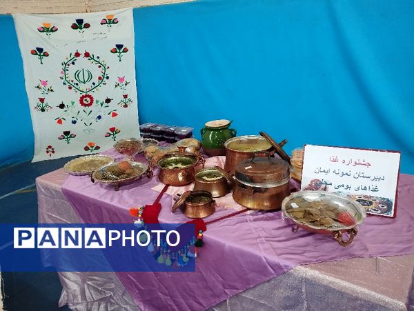 برگزاری جشنواره طرح دختران آفتاب ایران در شیروان