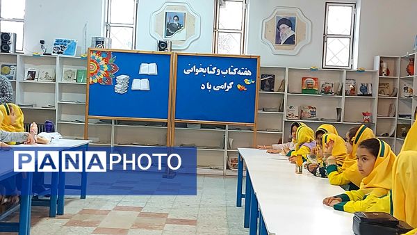 دوستی دانش‌آموزان با کتاب به‌مناسبت هفته‌ کتاب‌ و‌ کتابخانی