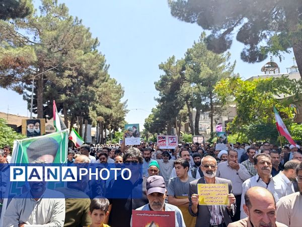 خروش نجیب زادگان ایرانی علیه رژیم صهیونیستی 