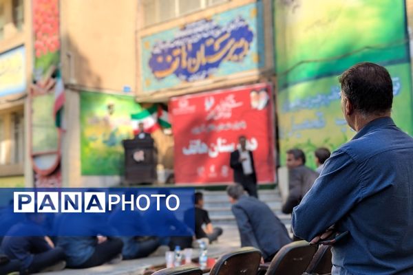 کنگره برزگداشت شهدای دانش‌آموزی دبیرستان هاتف اصفهان