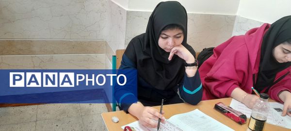 برگزاری آزمون پایش در دبیرستان فرزانگان استعداد درخشان شهرستان ملارد