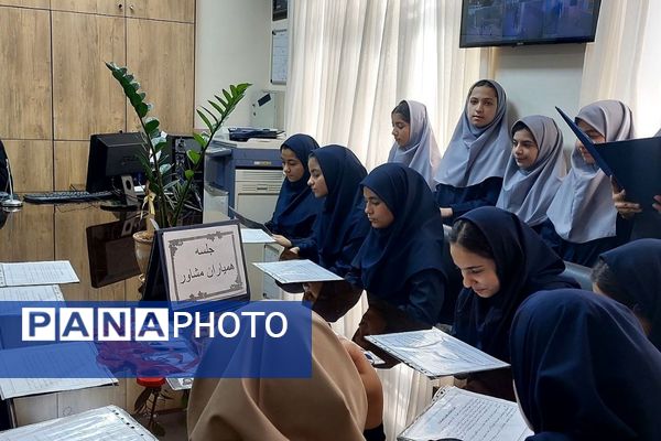 برگزاری جلسه همیاران مشاور در دبیرستان بعثت ناحیه یک شهرری