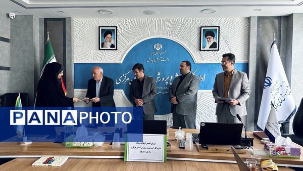 تقدیر از عوامل اجرایی جشنواره ملی طراحی و دوخت لباس دانش‌آموزی با حضور انجمن اولیا‌ و مربیان استان مرکزی