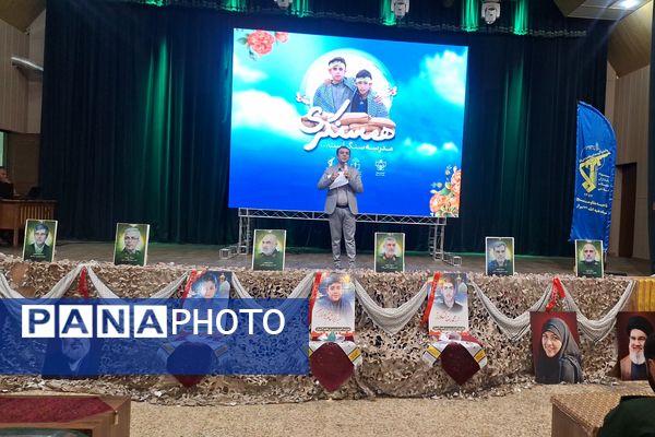 آیین بزرگداشت مقام شهدا و تجلیل از خانواده شهدا و ایثارگران 