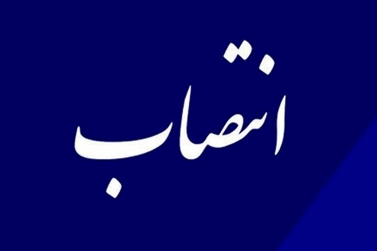 انتصاب دبیران بوردهای تخصصی و فوق تخصصی وزارت بهداشت