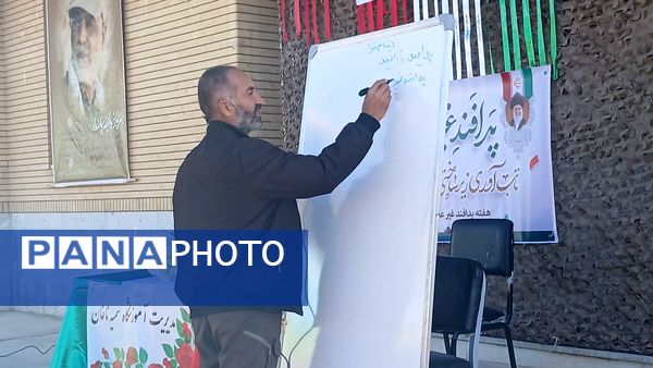 برگزاری مانور پدافند غیرعامل در آموزشگاه سمیه ناغان 