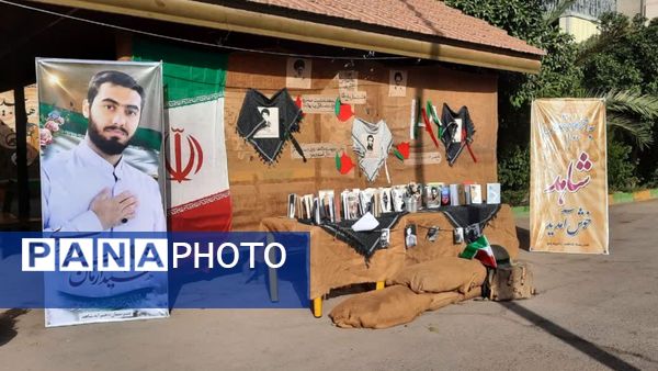 طنین زنگ مهر، ایثار و مقاومت در دبیرستان شاهد طالقانی