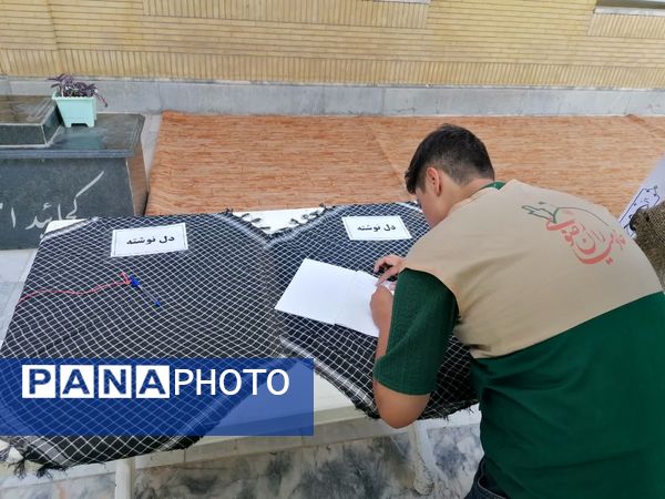 برپایی موکب عاشورایی اربعین حسینی در شیروان