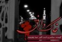 خاک و افق