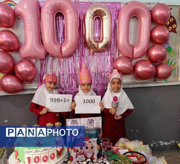 جشن اعداد برای کلاس سومی‌ های دبستان شهید تنیده بندرعباس