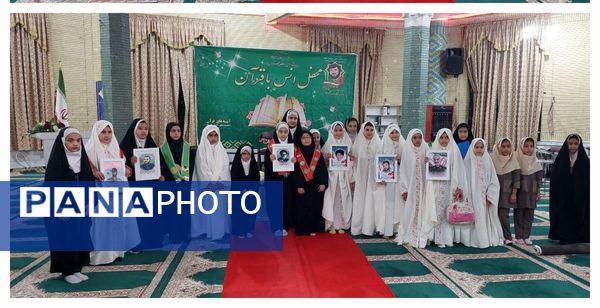 عطر قرآن در مسجد امام علی(ع) پیچید