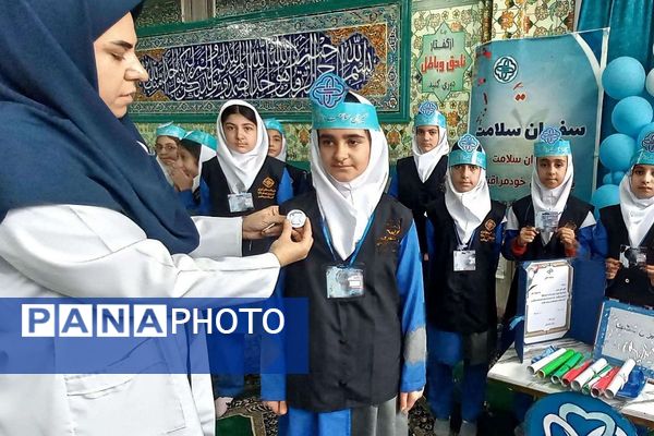 مراسم افتتاحیه سفیران سلامت در مدرسه صدیقه دو ملارد 