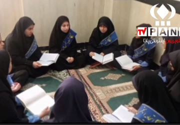 پویش زندگی با آیه‌ها در مجتمع شبانه روزی عشایری امید انقلاب سملقان