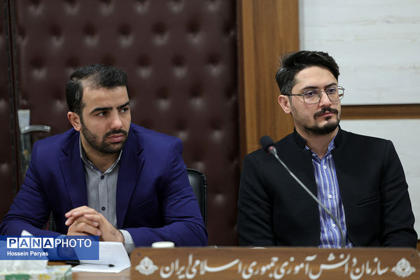 جلسه مدیران استان‌ها با شورای معاونان سازمان دانش‌آموزی 