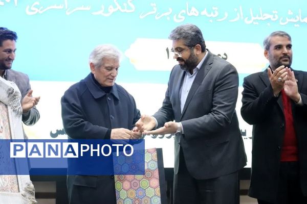 آیین افتتاح سالن اجتماعات رضا گل‌نراقی همزمان با همایش تجلیل از رتبه‌های برتر کنکور سراسری ۱۴۰۳ شهرستان قدس 