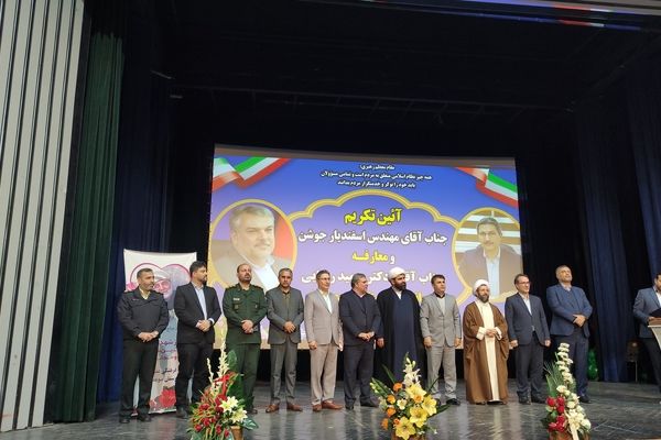 آیین تکریم و معارفه فرماندار شهرستان صومعه‌سرا برگزار شد