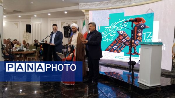 آیین اختتامیه جشنواره سراسری تئاتر کوتاه ارسباران