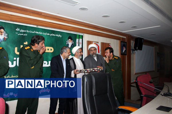 همایش معلم ماندگار در قم