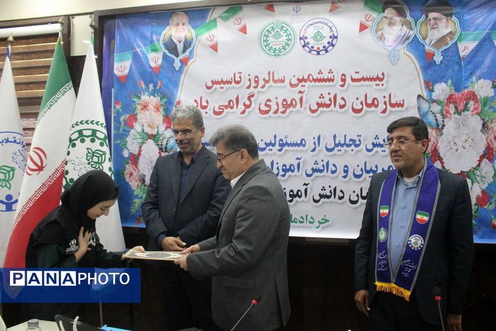 تجلیل از مسئولان، کارشناسان، مربیان و دانشآموزان پیشتاز برتر سازمان دانشآموزی استان بوشهر
