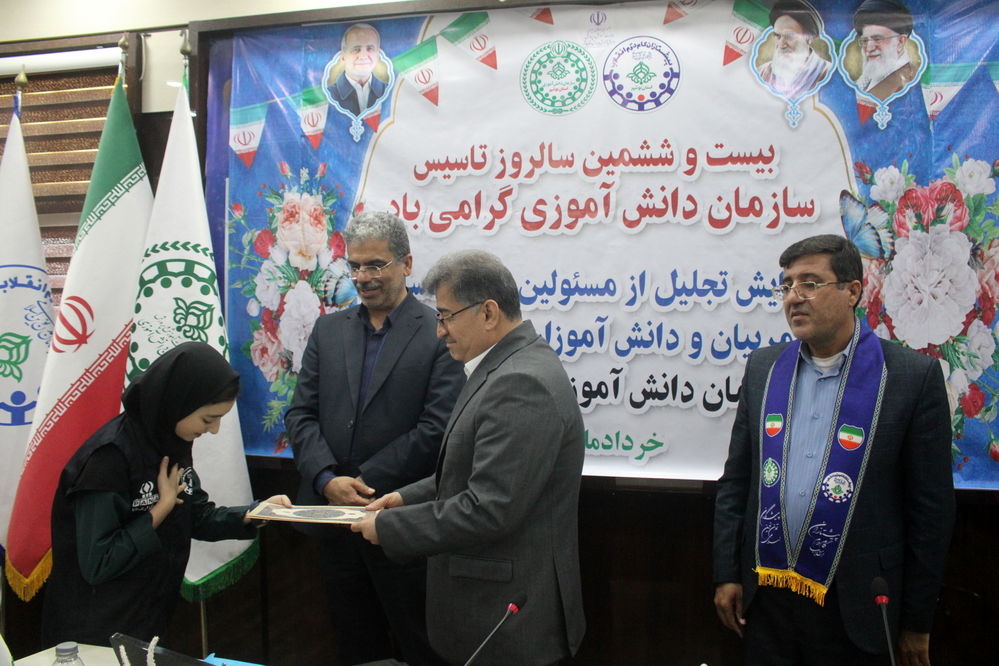 تجلیل از مسئولان، کارشناسان، مربیان و دانش‌آموزان پیشتاز برتر سازمان دانش‌آموزی استان بوشهر 