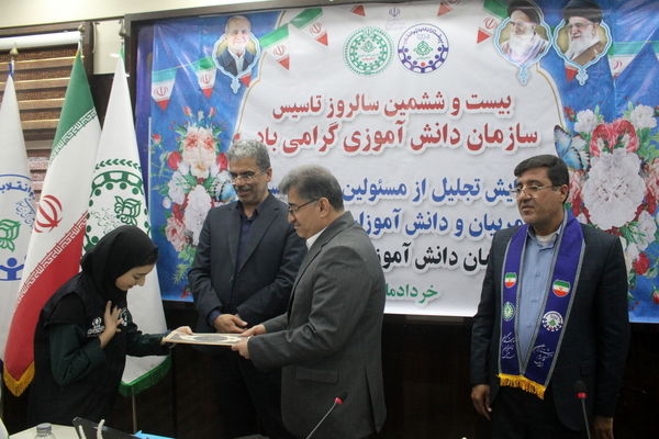 تجلیل از مسئولان، کارشناسان، مربیان و دانش‌آموزان پیشتاز برتر سازمان دانش‌آموزی استان بوشهر 