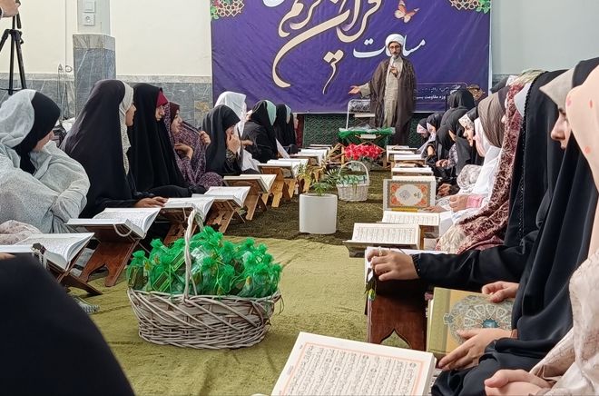 اینجا آغاز تغییر است