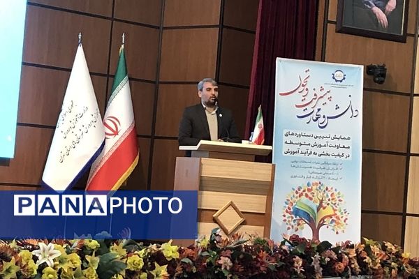 حضور مدیران و معاونین مناطق ۲۱ گانه شهرستانهای استان تهران در همایش تبیین دستاوردهای معاونت آموزش متوسطه 