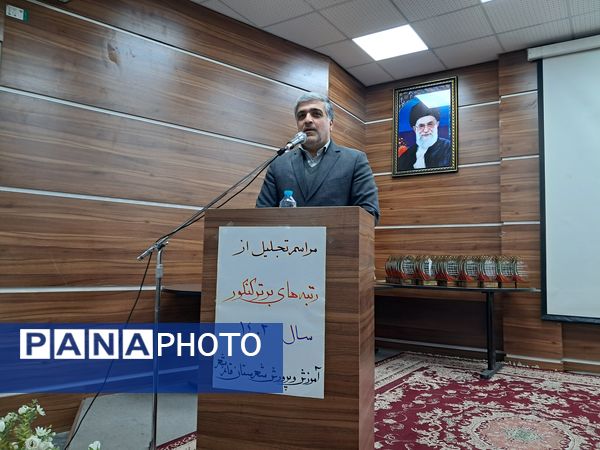 تجلیل از برترین‌های کنکور در قائمشهر