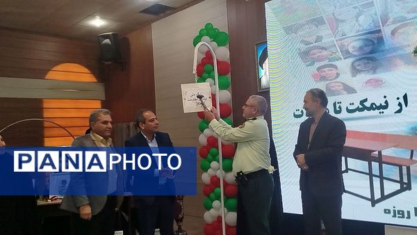 نواخته شدن زنگ ایثار و شهادت در دبیرستان شاهد خاندان قفلی ناحیه ۷