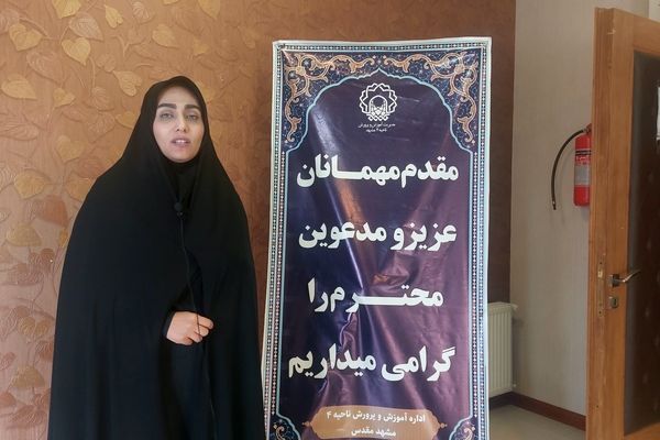 مدیریت اثربخش باعث دستیابی ما به مدرسه پویا است