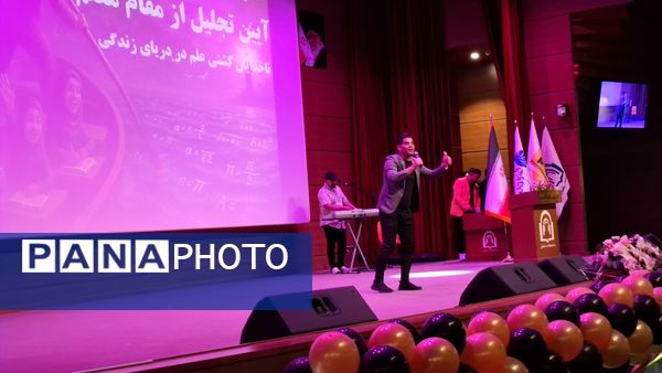 تجلیل از مقام شامخ معلم در دامغان