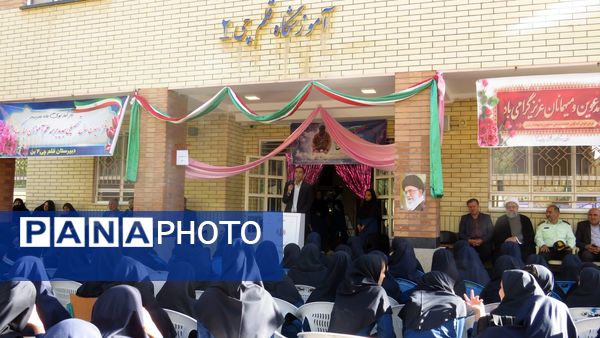 آغاز سال تحصیلی در دبیرستان قلمچی۲